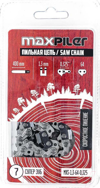 Изображение товара Цепь для пилы Maxpiler MXS-1.3-64-0.325