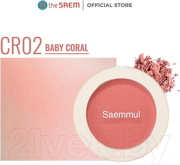 Изображение товара Румяна The Saem Saemmul Single Blusher CR02 Baby Coral