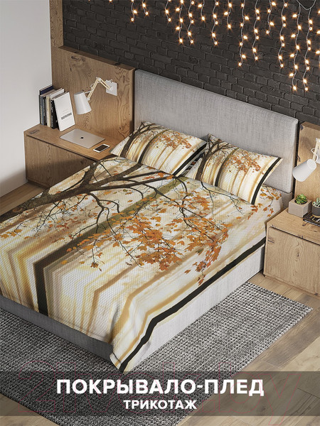 Изображение товара Набор текстиля для спальни JoyArty Пастельная осень / bcsl_1176 (220x235)