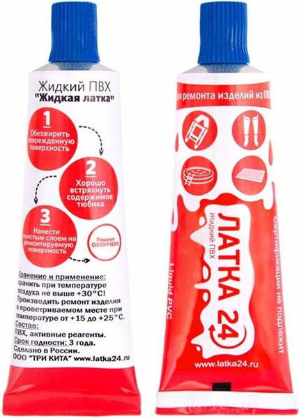 Изображение товара Клей Три Кита Латка24 (25г, синий)