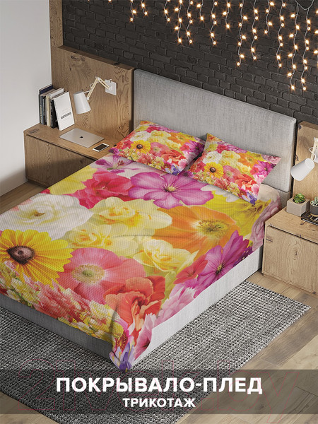 Изображение товара Набор текстиля для спальни JoyArty bcsl_12327 (160x220)