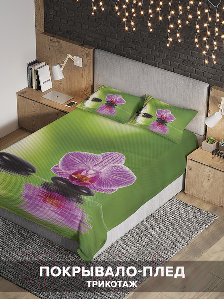 Изображение товара Набор текстиля для спальни JoyArty bcsl_12501 (220x235)