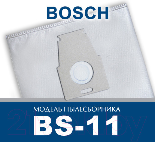 Изображение товара Комплект пылесборников для пылесоса ПС-Фильтрс BS-11
