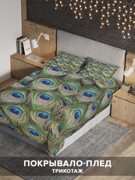 Изображение товара Набор текстиля для спальни JoyArty bcsl_12568 (220x235)