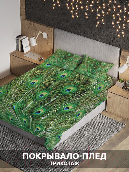 Изображение товара Набор текстиля для спальни JoyArty bcsl_12569 (220x235)