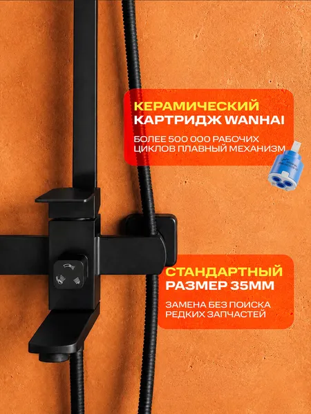 Изображение товара Душевая система со смесителем РМС SUS125BL-009DK