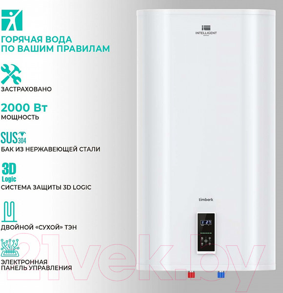 Изображение товара Накопительный водонагреватель Timberk T-WSS80-FS51D-V