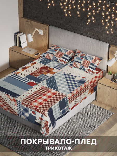 Изображение товара Набор текстиля для спальни JoyArty bcsl_18859 (220x235)