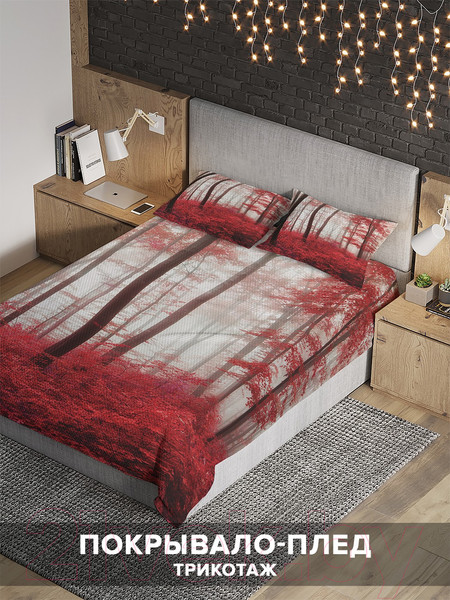 Изображение товара Набор текстиля для спальни JoyArty bcsl_19674 (220x235)