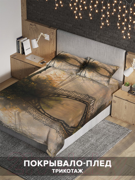 Изображение товара Набор текстиля для спальни JoyArty bcsl_2031 (220x235)