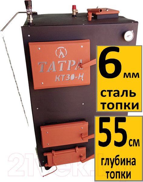 Изображение товара Твердотопливный котел Татра КТ30-НП1 (правое подключение, одноконтурный, сталь 6мм)