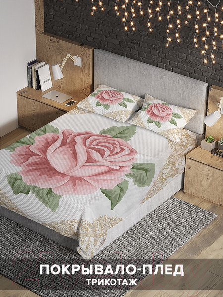 Изображение товара Набор текстиля для спальни JoyArty bcsl_29535 (160x220)