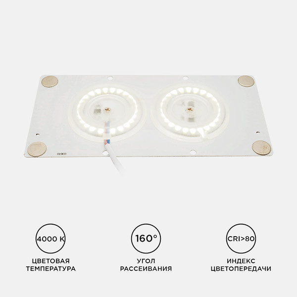 Изображение товара Светодиодная плата Apeyron Electrics 02-22