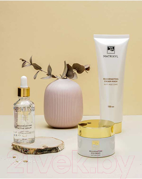 Изображение товара Крем для век Beauty Style Омолаживающий Матриксил (50мл)
