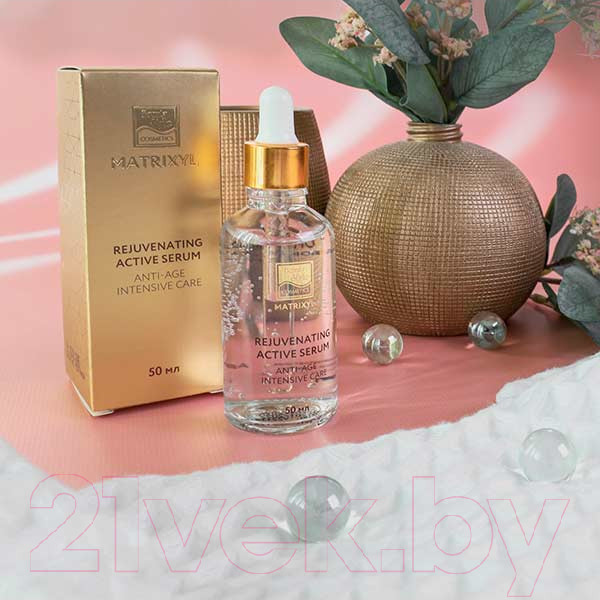 Изображение товара Сыворотка для лица Beauty Style Матриксил Омолаживающая (50мл)