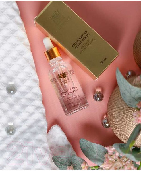 Изображение товара Сыворотка для лица Beauty Style Матриксил Омолаживающая (50мл)