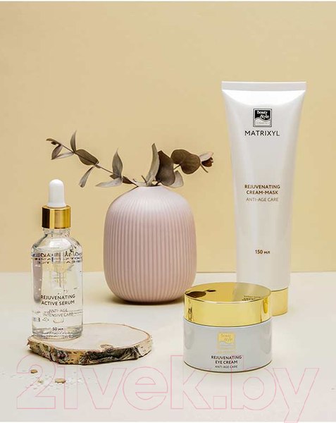 Изображение товара Сыворотка для лица Beauty Style Матриксил Омолаживающая (50мл)