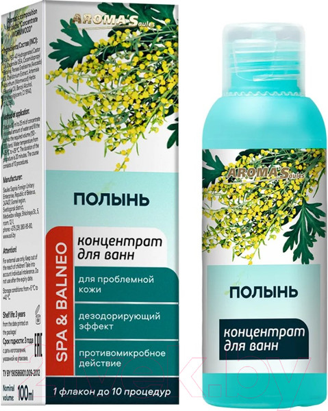 Изображение товара Эмульсия для ванны Aroma Saules Концентрат Полынь Состав ароматический (100мл)