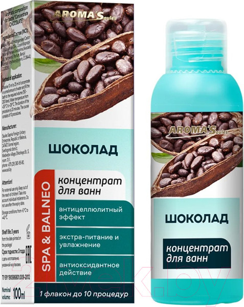 Изображение товара Эмульсия для ванны Aroma Saules Концентрат Шоколад Состав ароматический (100мл)
