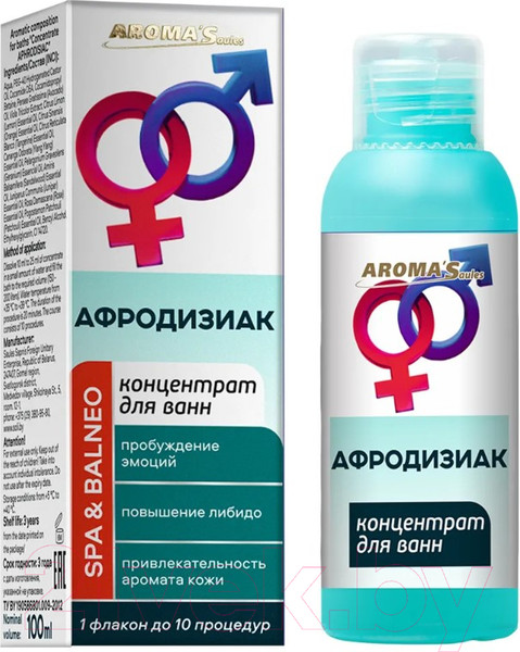Изображение товара Эмульсия для ванны Aroma Saules Концентрат Афродизиак Состав ароматический (100мл)