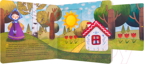 Изображение товара Развивающая книга Мозаика-Синтез Интерактивная сказка. Маша и медведи. 2-е издание / МС11949