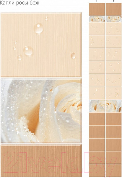 Изображение товара Панель ПВХ КронаПласт Unique Капли росы бежевые (2700x250x8мм)