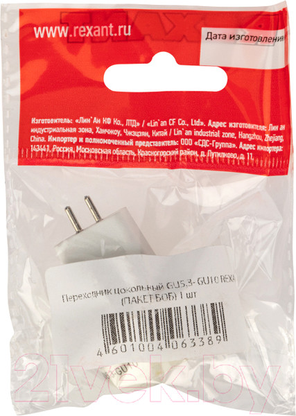 Изображение товара Переходник для электропатрона Rexant GU5/3- GU10 / 11-8854-9