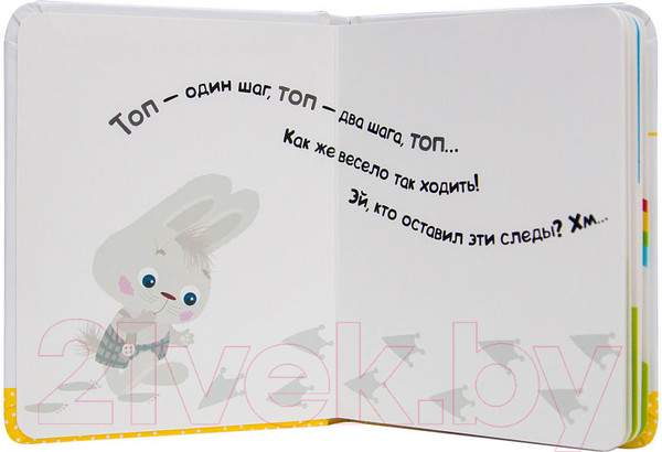 Изображение товара Развивающая книга Мозаика-Синтез Умный зайка изучает цвета / МС11088