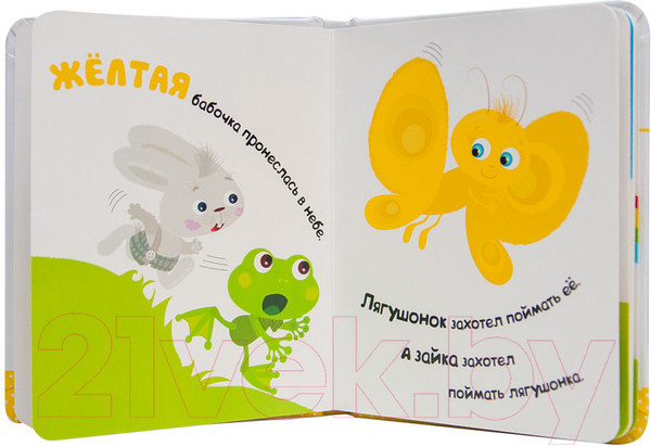 Изображение товара Развивающая книга Мозаика-Синтез Умный зайка изучает цвета / МС11088