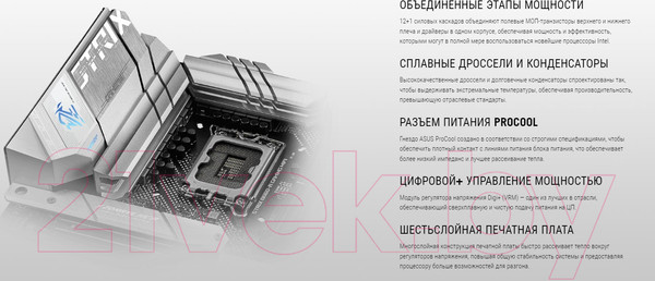 Изображение товара Материнская плата Asus Rog Strix B660-A Gaming WiFi