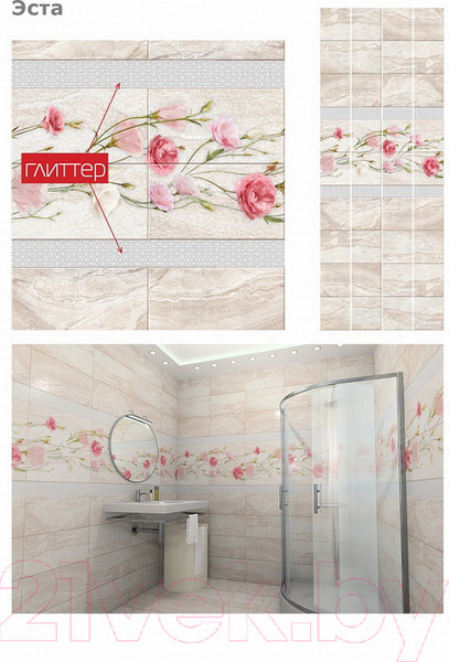 Изображение товара Панель ПВХ КронаПласт Unique Эста с глиттером серебро (2700x250x8мм)