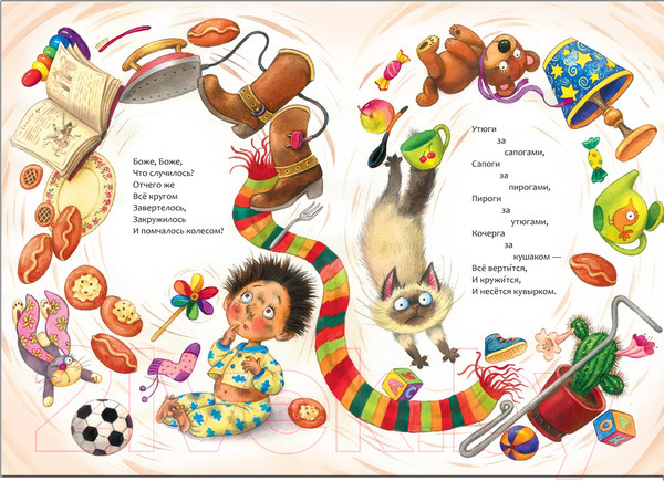 Изображение товара Книга Мозаика-Синтез Любимые сказки. Мойдодыр / МС10691 (Чуковский К.И.)