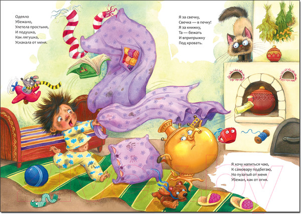 Изображение товара Книга Мозаика-Синтез Любимые сказки. Мойдодыр / МС10691 (Чуковский К.И.)