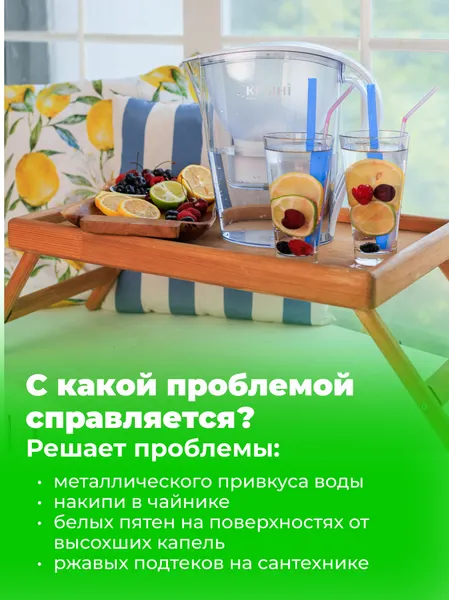 Изображение товара Картридж для фильтра Крыни Максима жесткость Форте (14110107)