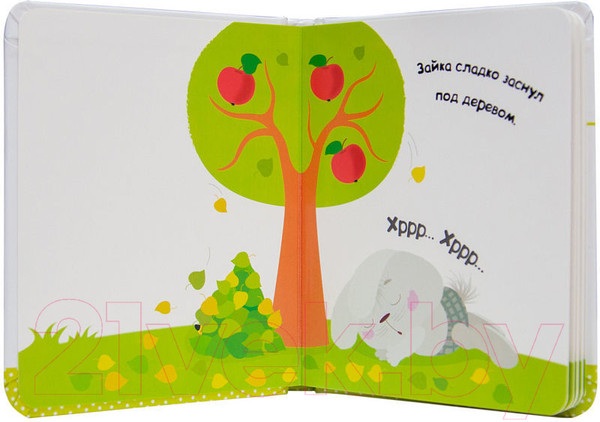 Изображение товара Развивающая книга Мозаика-Синтез Умный зайка учится считать / МС11087