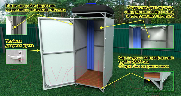 Изображение товара Душ для дачи ИМпласт 1.2 0.95x1.2м (150л, с подогревом)