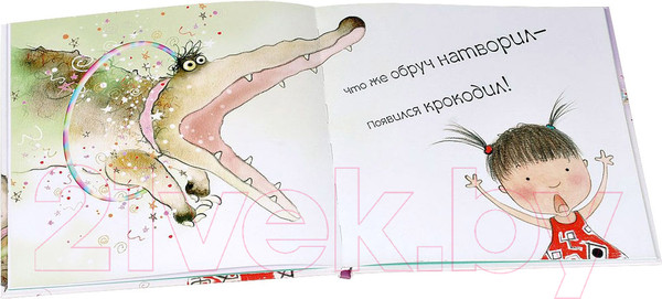 Изображение товара Книга Мозаика-Синтез Катя и Бим. Волшебный обруч / МС10363 (Вилюнова В.А.)