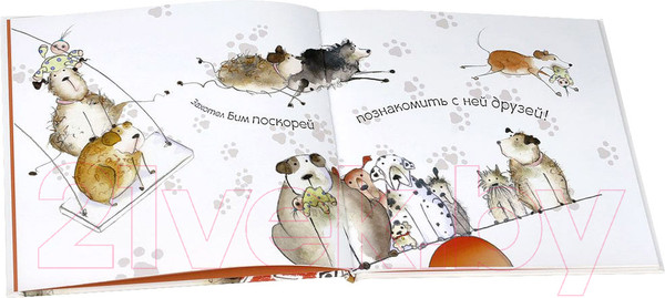 Изображение товара Книга Мозаика-Синтез Катя и Бим. Любимые игрушки / МС10364 (Вилюнова В.А.)