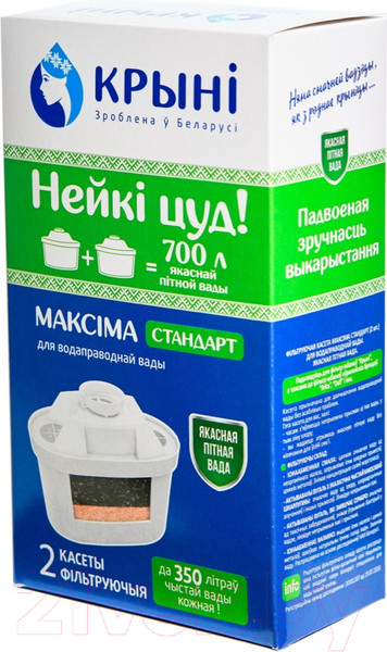 Изображение товара Комплект модулей сменных фильтрующих Крыни Максима Стандарт (14110204)