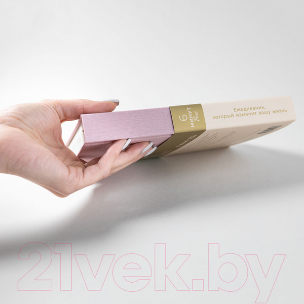 Изображение товара Мотивационный ежедневник Альпина 6 минут Pure. Ежедневник, который изменит вашу жизнь (9785961472936 / Спенст Д.)