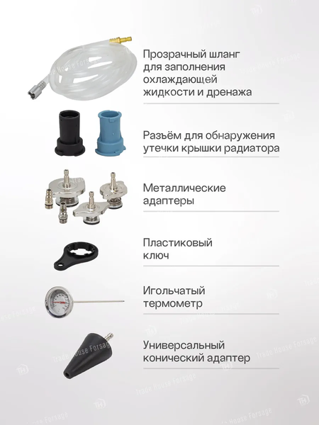 Изображение товара Тестер систем охлаждения ForceKraft FK-922G1 (57695)