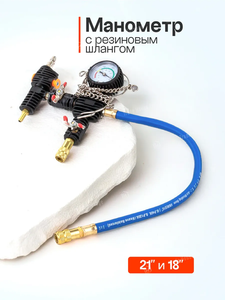 Изображение товара Тестер систем охлаждения ForceKraft FK-922G1 (57695)