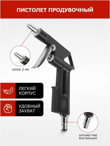 Изображение товара Набор пневмоинструмента ForceKraft FK-8031K18-G (51064) (E-70)