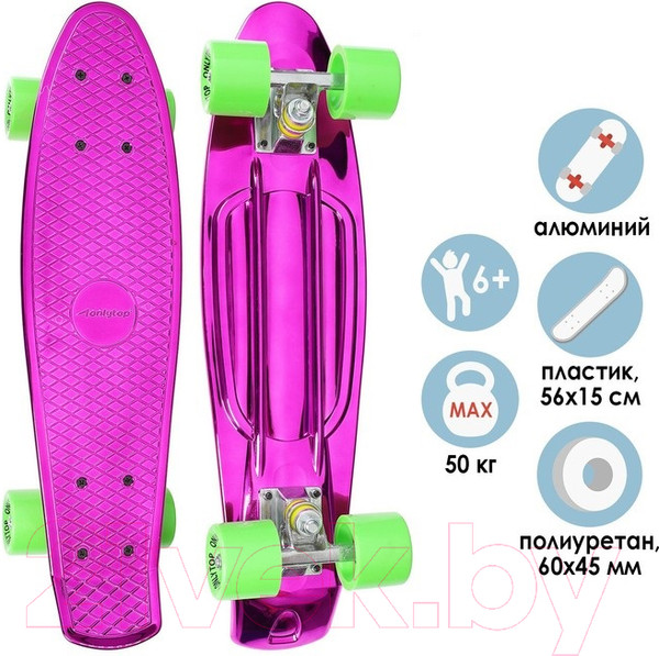 Изображение товара Пенни борд Onlytop 7161998