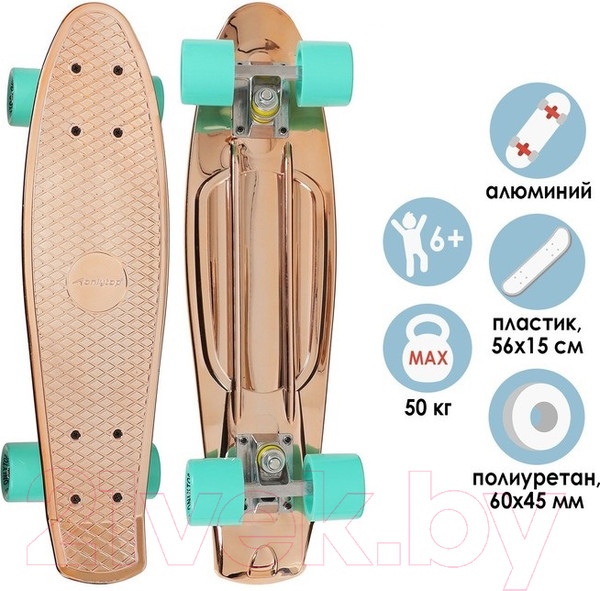 Изображение товара Пенни борд Onlytop 7162001