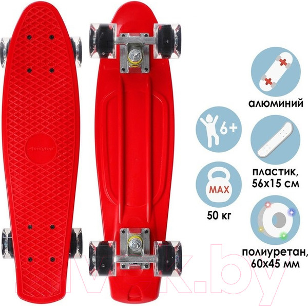 Изображение товара Пенни борд Onlytop 7162008