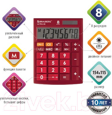 Изображение товара Калькулятор Brauberg Ultra-08-WR / 250510 (бордовый)