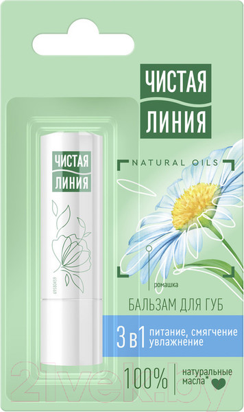 Изображение товара Бальзам для губ Чистая Линия 3в1 питание, увлажнение, смягчение ромашка (4г)