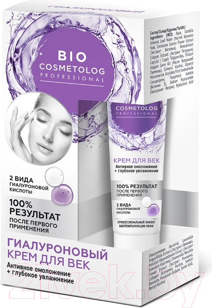 Изображение товара Крем для век Fito Косметик BioCosmetolog Professional Активное омоложение (15мл)
