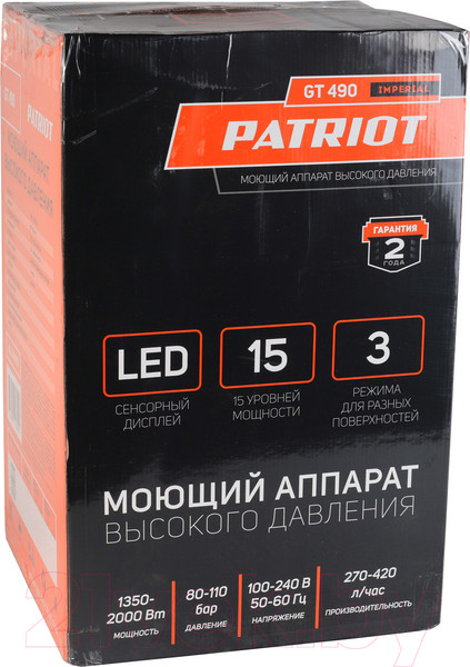 Изображение товара Мойка высокого давления PATRIOT GT490 Imperial